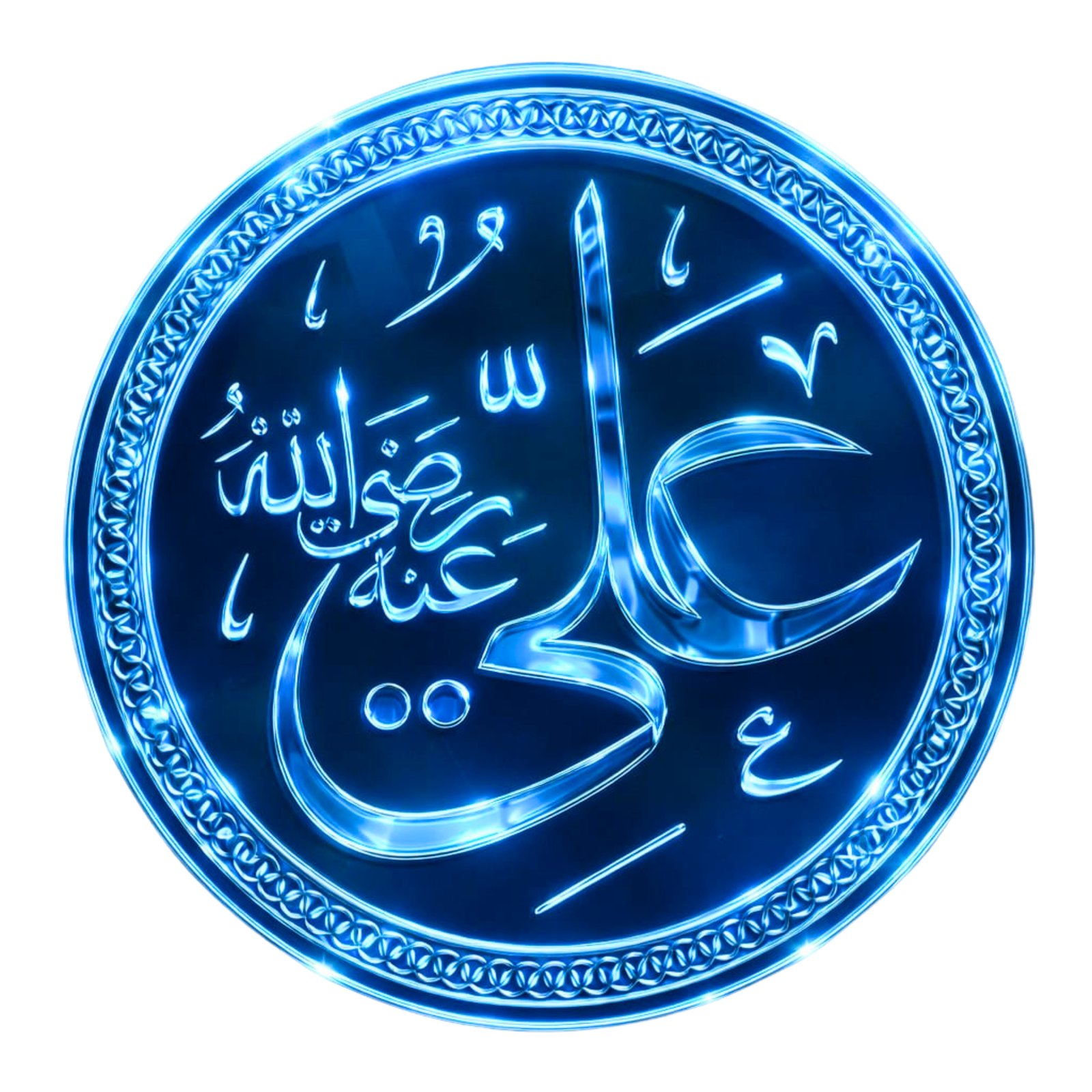 علي بن أبي طالب