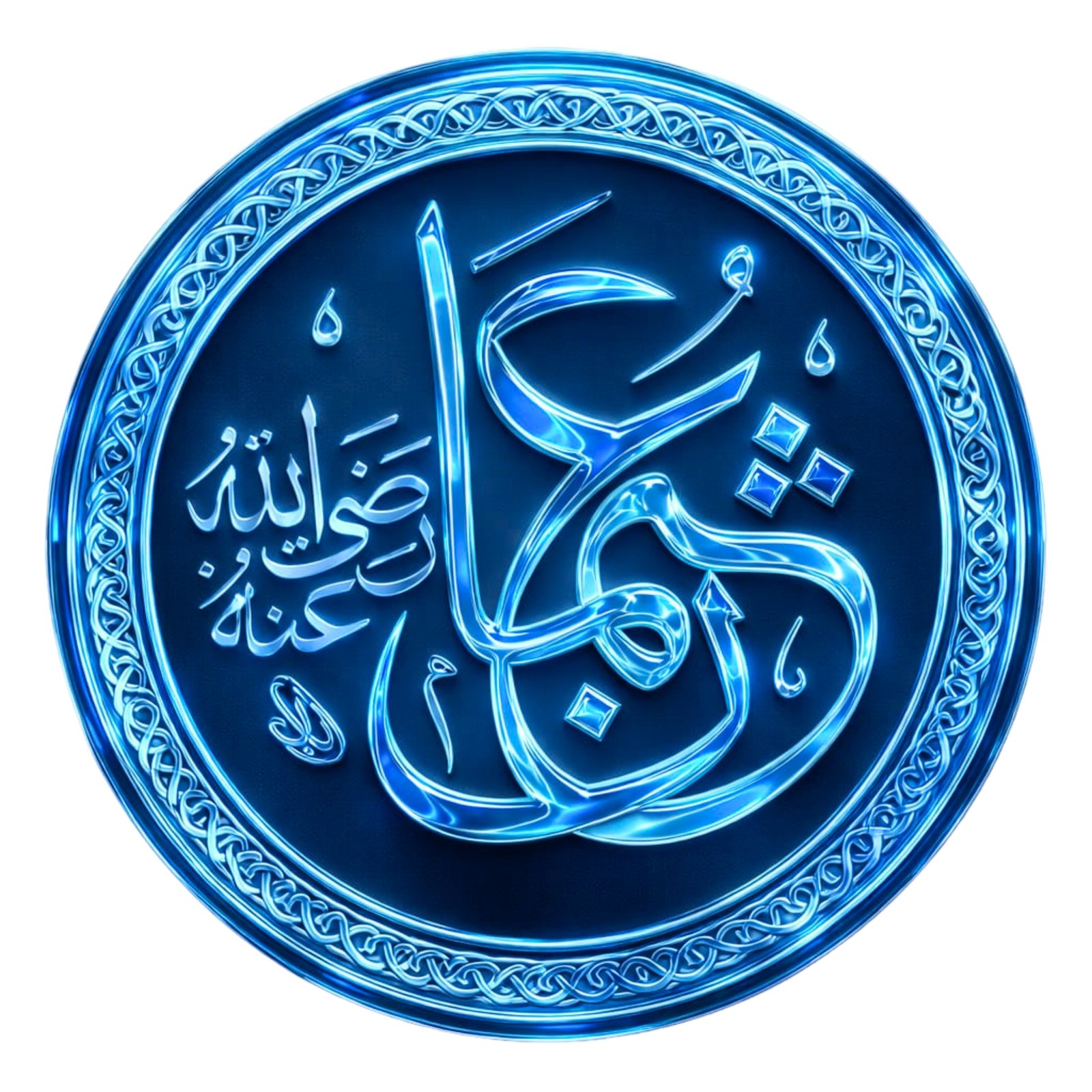 عثمان بن عفان